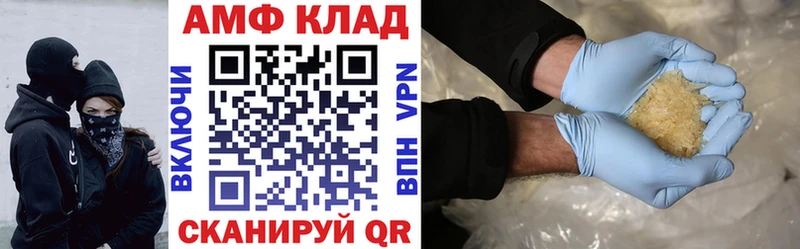 АМФЕТАМИН 97% магазин наркотиков Луза