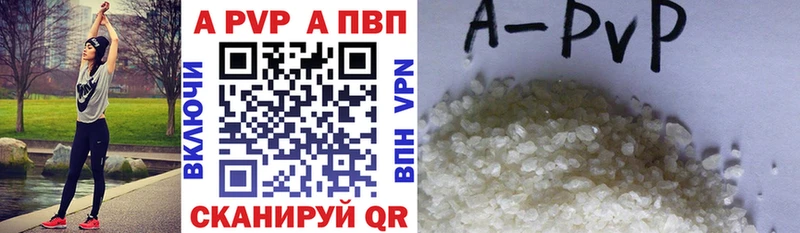 А ПВП СК цены Луза