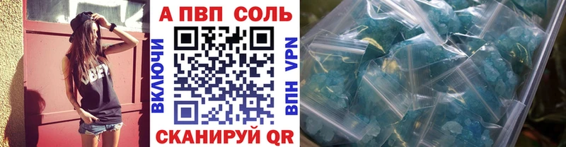 Альфа ПВП СК КРИС Луза