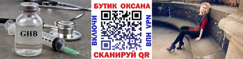 БУТИРАТ 1.4BDO  Луза 