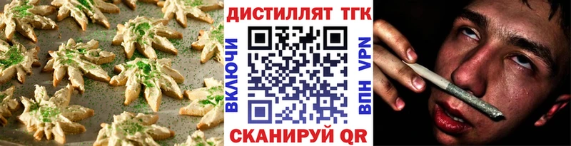 что такое наркотик  маркетплейс Telegram  Cannafood конопля  Луза 