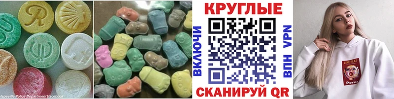 цены   Луза  omg онион  Ecstasy TESLA 