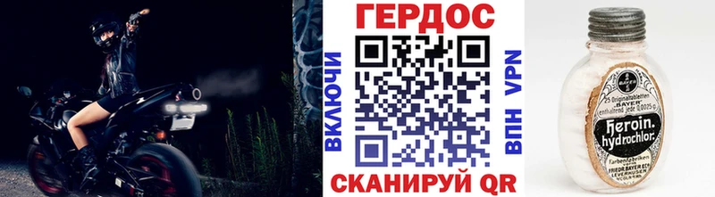 Героин Heroin  хочу наркоту  Луза 