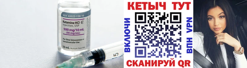 КЕТАМИН ketamine  KRAKEN рабочий сайт  Луза 