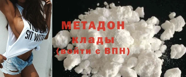 MDMA Premium VHQ Аркадак