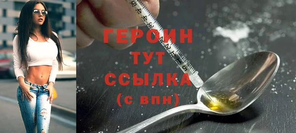 PSILOCYBIN Арсеньев