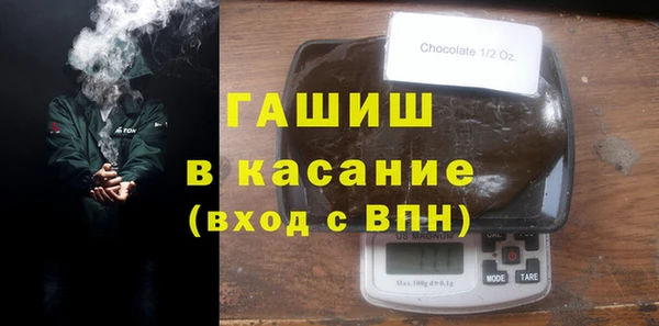 ГАЛЛЮЦИНОГЕННЫЕ ГРИБЫ Армянск
