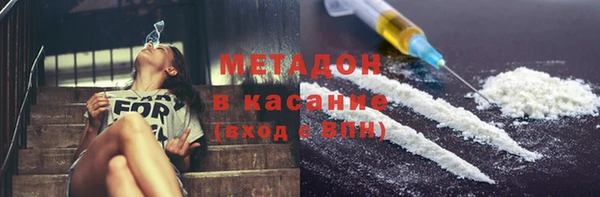 MDMA Premium VHQ Аркадак