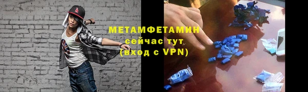 ГАЛЛЮЦИНОГЕННЫЕ ГРИБЫ Армянск
