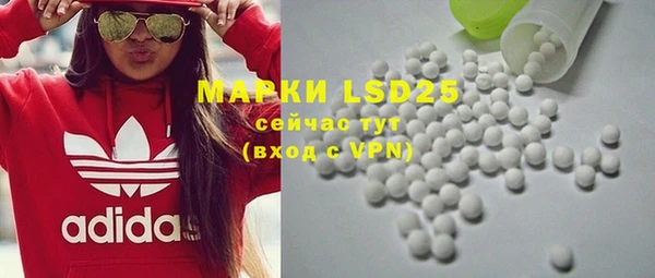MDMA Premium VHQ Аркадак