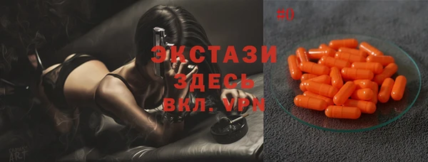 MDMA Premium VHQ Аркадак