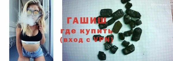 PSILOCYBIN Арсеньев