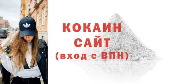 ГАЛЛЮЦИНОГЕННЫЕ ГРИБЫ Армянск
