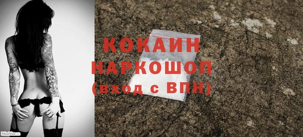 ГАЛЛЮЦИНОГЕННЫЕ ГРИБЫ Армянск