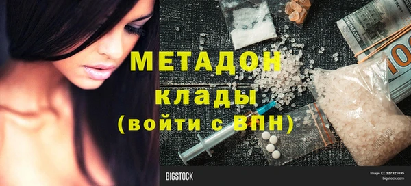 MDMA Premium VHQ Аркадак