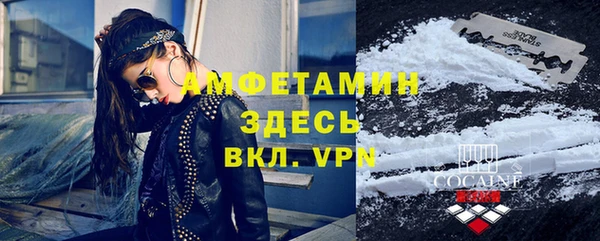 MDMA Premium VHQ Аркадак