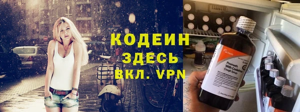 ГАЛЛЮЦИНОГЕННЫЕ ГРИБЫ Армянск