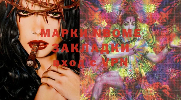 соль курить ск Алексеевка