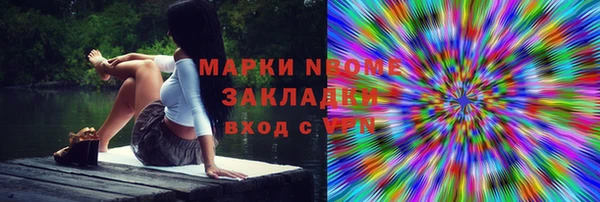 PSILOCYBIN Арсеньев