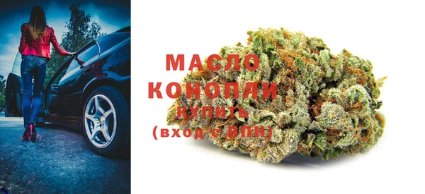 MDMA Premium VHQ Аркадак