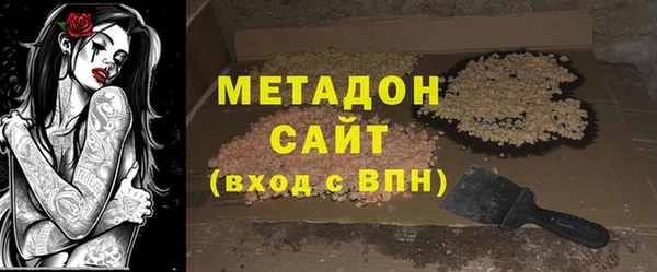 ГАЛЛЮЦИНОГЕННЫЕ ГРИБЫ Армянск