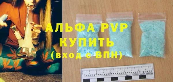 MDMA Premium VHQ Аркадак