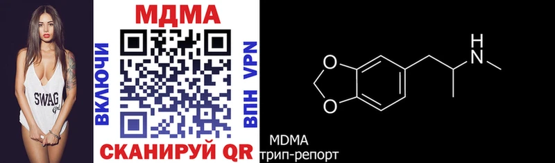 МДМА VHQ где можно купить Луза