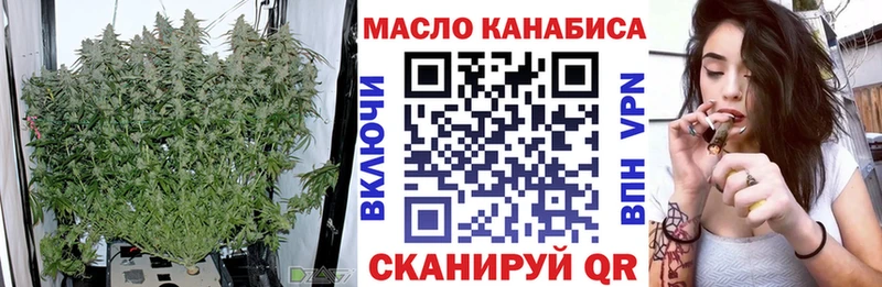 Дистиллят ТГК THC oil  KRAKEN ONION  Луза  купить наркоту 